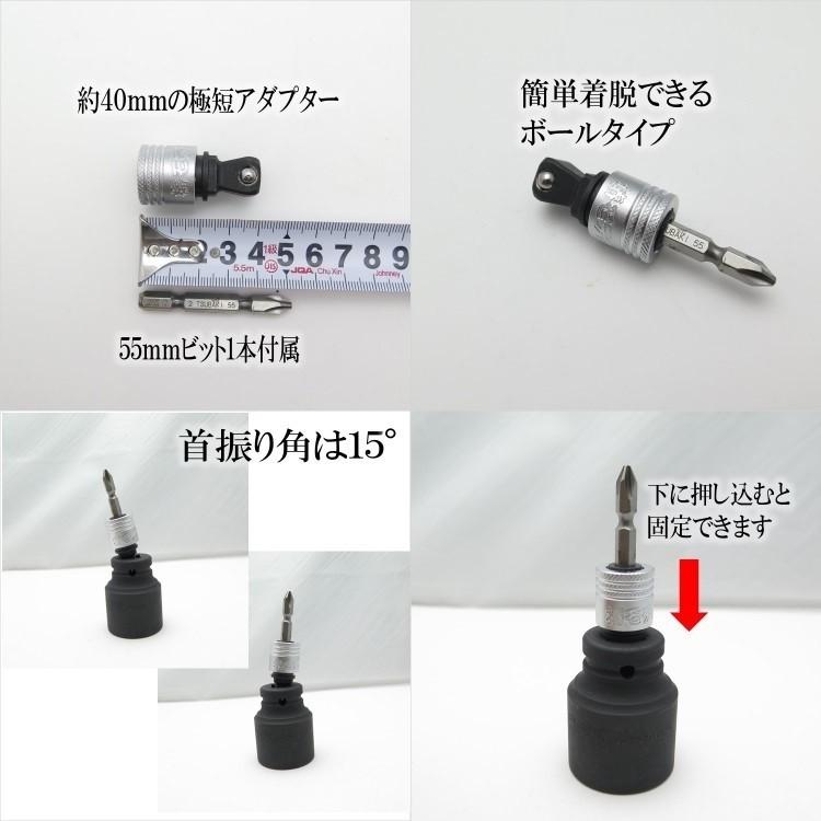 椿モデル インパクトドライバー用 フレックス差換アダプター 首振りタイプ HFB4 変換アダプター インパクト関連アクセサリー |  | 01