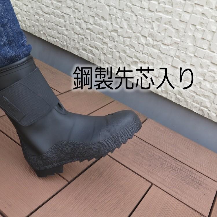 コーコス信岡 安全長靴 HG-956 先芯マジック長靴 マジックテープ付き