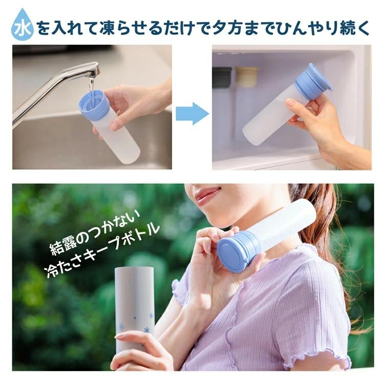 氷のう HANDY ICE 携帯氷のう HICE 冷たさ約18時間 熱中症対策 魔法瓶 携帯氷嚢 ブラック ベージュ 耐冷 耐 |  | 03