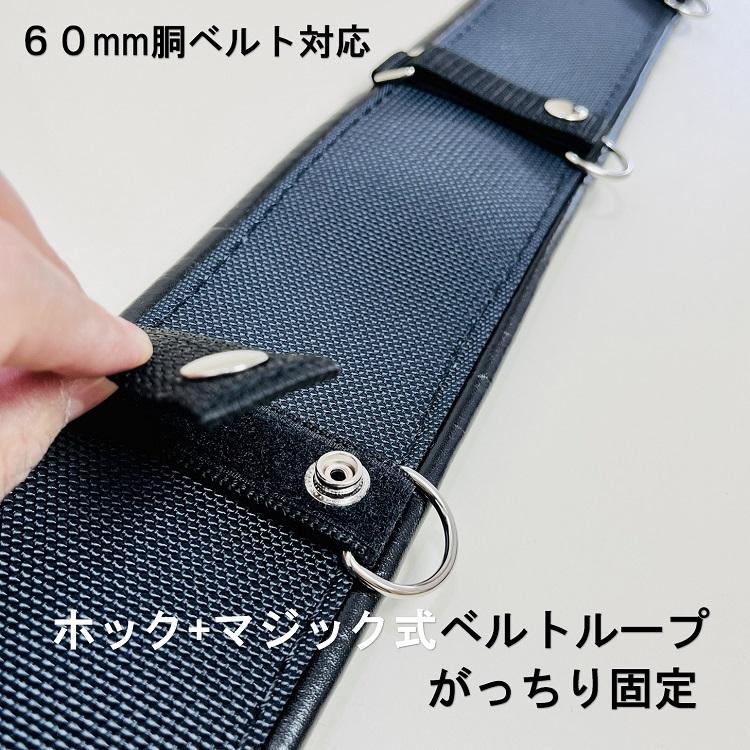 左鳶 HIDARITOBI サポーターベルト 腰当て HJP-610BK 胴当てベルト