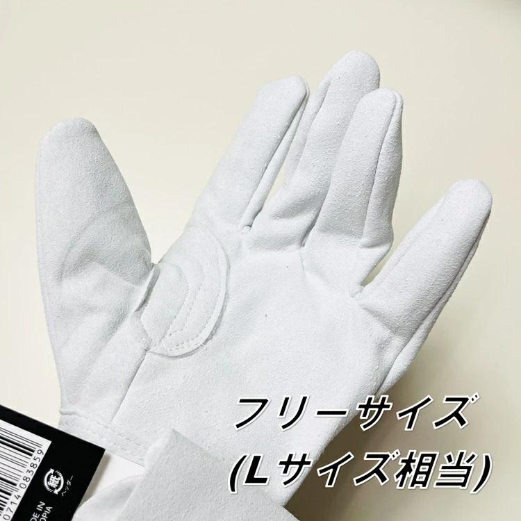 2双までメール便可】EVEREST 人口皮革 背縫い手袋 HK-365 STRONG 起毛