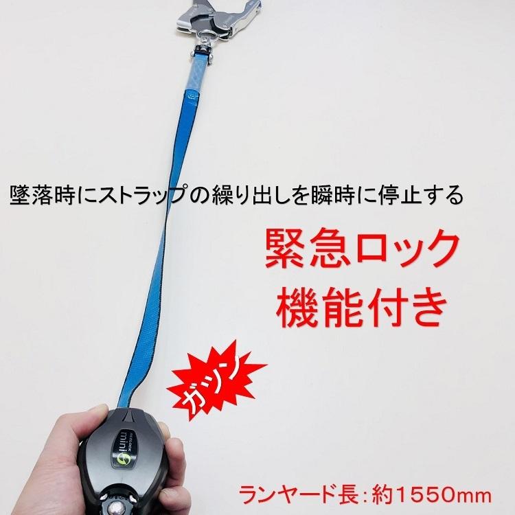 タイタン 2台SET タイプ1 胴ベルト型 サンコー 巻取式リール タイタン 2台SET タイプ1 胴ベルト型 サンコー 巻取式リール