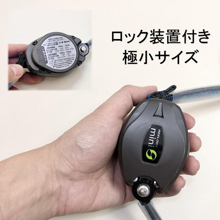 タイタン 新規格 タイプ1 胴ベルト型 サンコー 巻取式リール タイタン 新規格 タイプ1 胴ベルト型 サンコー 巻取式リール