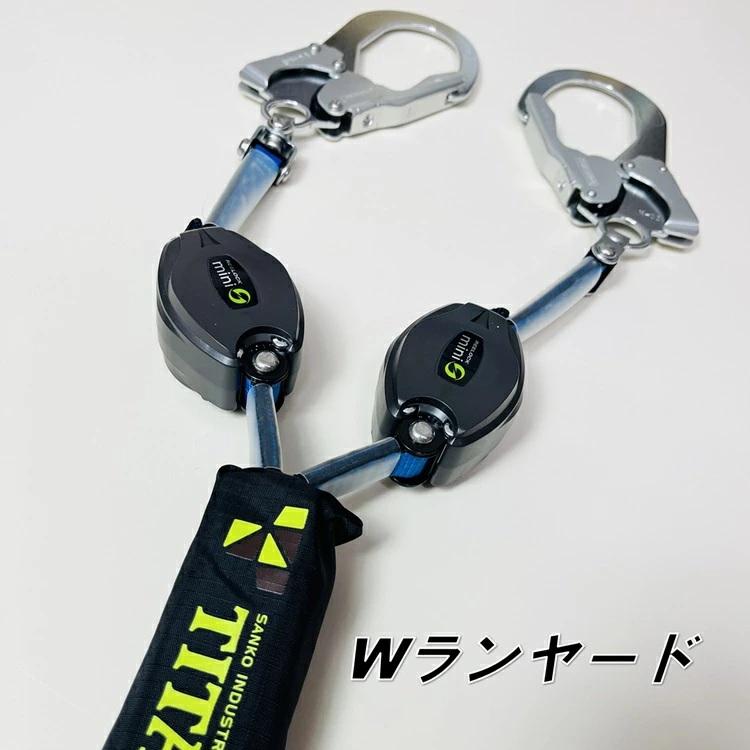 【裏番特注】タイタン サンコー ロック機能付き巻取式リール ダブル HL-HW-E-130型 小型DJMRフック リーロックミニ タイプ1 使用可能質量130kg対応 REELOCK mini | タイタン | 02