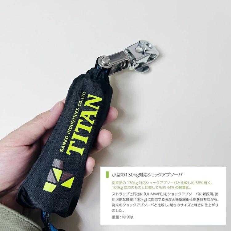 【裏番特注】タイタン サンコー ロック機能付き巻取式リール ダブル HL-HW-E-130型 小型DJMRフック リーロックミニ タイプ1 使用可能質量130kg対応 REELOCK mini | タイタン | 06