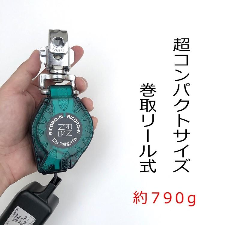 タイタン 新規格 ランヤード タイタンサンコー TITAN 巻き取り タイタン 新規格 ランヤード タイタンサンコー TITAN 巻き取り