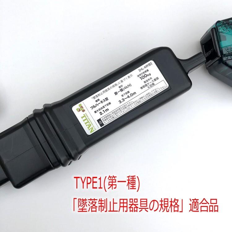 タイタン 新規格 ランヤード タイタンサンコー TITAN 巻き取り