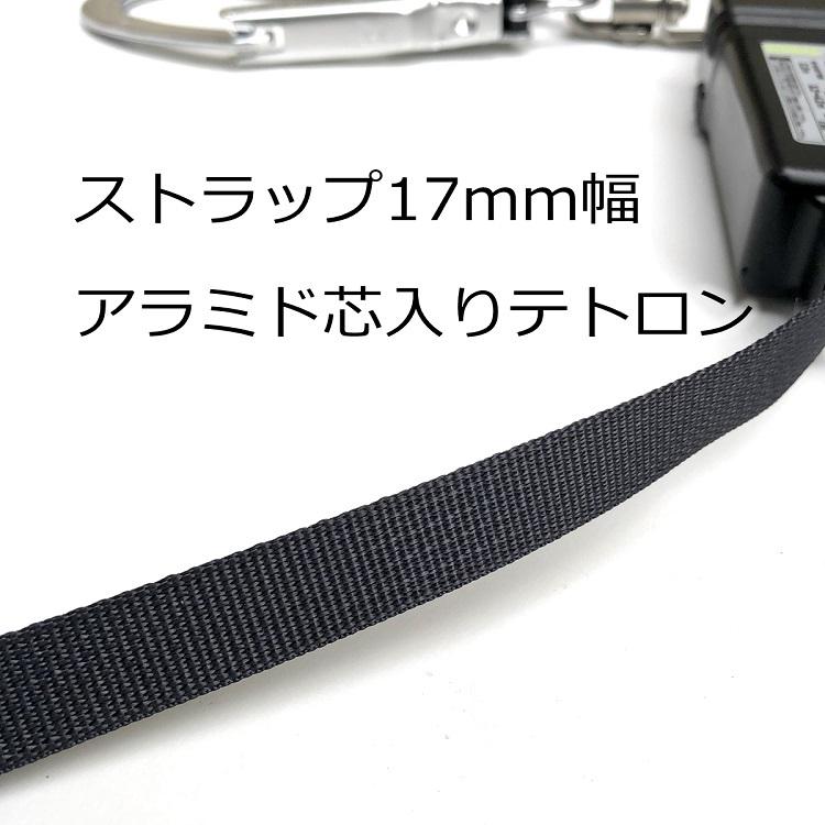 タイタン 新規格ランヤード タイタンサンコー タイプ1 リール式 タイタン 新規格ランヤード タイタンサンコー タイプ1 リール式