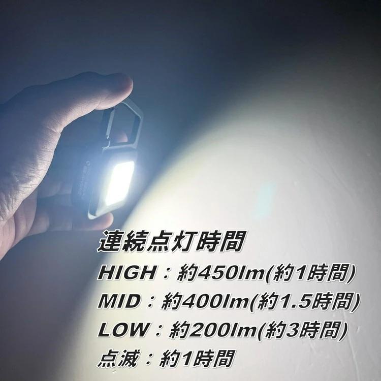 アースマン EARTH MAN LEDライト HLT-6LiC EM充電小型COBライト 最大450ルーメンlm 防雨タイプ カラビナ |  | 02