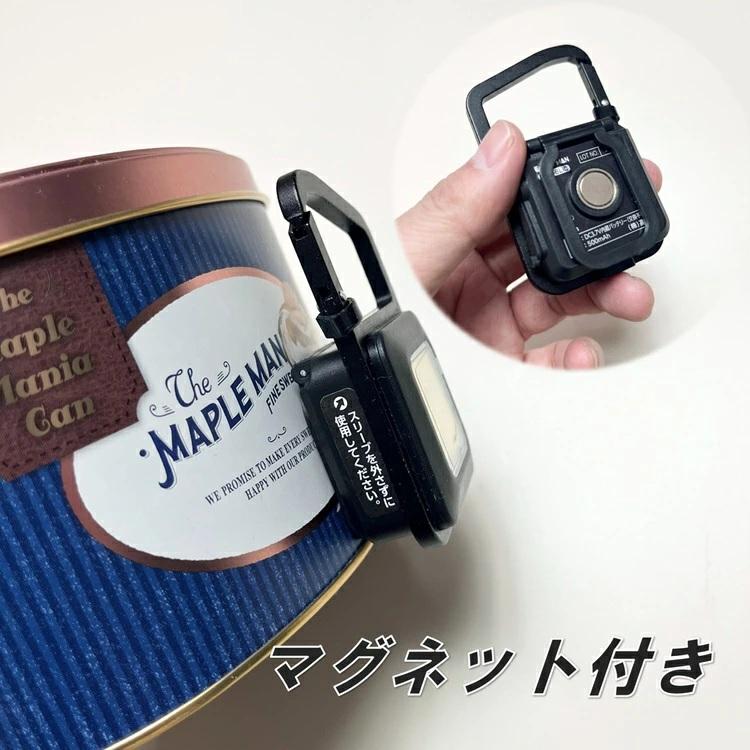 アースマン EARTH MAN LEDライト HLT-6LiC EM充電小型COBライト 最大450ルーメンlm 防雨タイプ カラビナ |  | 05