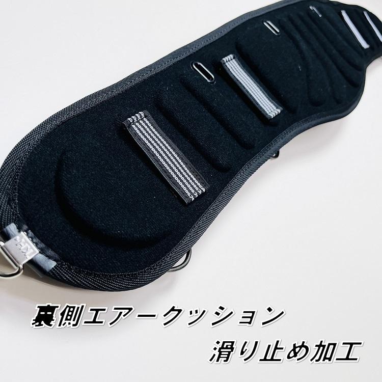 KH 基陽 フムヘム HUMHEM サポーターベルト 腰当て HM500-K エアー式
