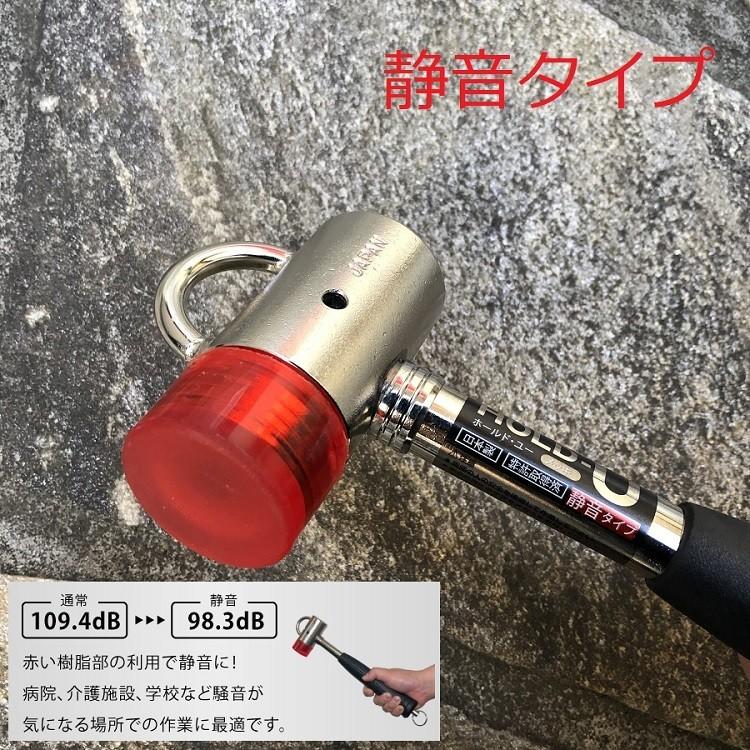 【静音タイプ】創伝 HOLD-U ホールドユー 810g 高所作業・足場用ハンマー 静音ハンマー カラビナ工具差しに掛けられる 作業工具 |  | 01