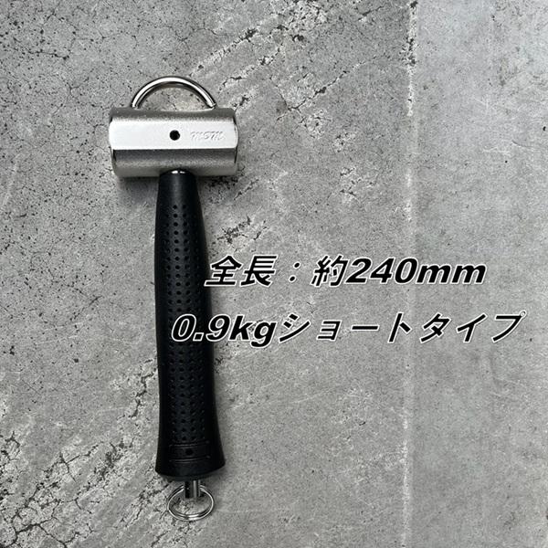 【ショート0.9】創伝 HOLD-U ホールドユー 足場ハンマー ショート 0.9kg 高所作業・足場用ハンマー カラビナ工具差しに掛けられる |  | 01