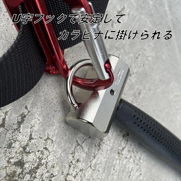 【ショート0.9】創伝 HOLD-U ホールドユー 足場ハンマー ショート 0.9kg 高所作業・足場用ハンマー カラビナ工具差しに掛けられる |  | 02