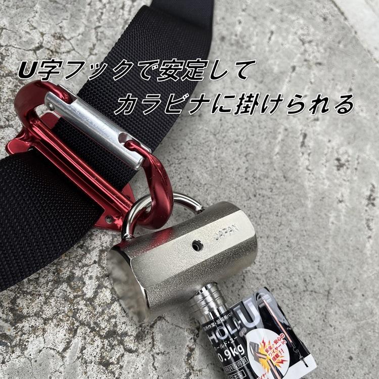 創伝 HOLD-U ホールドユー 足場ハンマー0.7kg 高所作業・足場用ハンマー カラビナ工具差しに掛けられる 作業工具 |  | 02