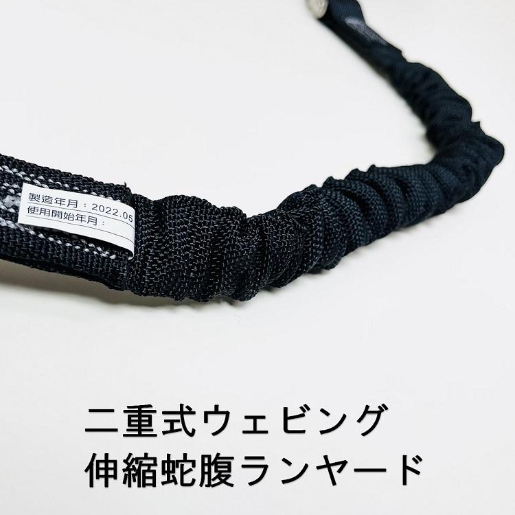 椿モデル　新規格　第二種適合　シングルランヤード　新品未使用 楽天市場】椿モデル ランヤード 蛇腹 シングルランヤード SC-AS
