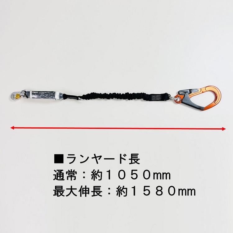 新規格タイプ2 胴ベルト型適合 椿モデル フルハーネス型用 新規格タイプ2 胴ベルト型適合 椿モデル フルハーネス型用