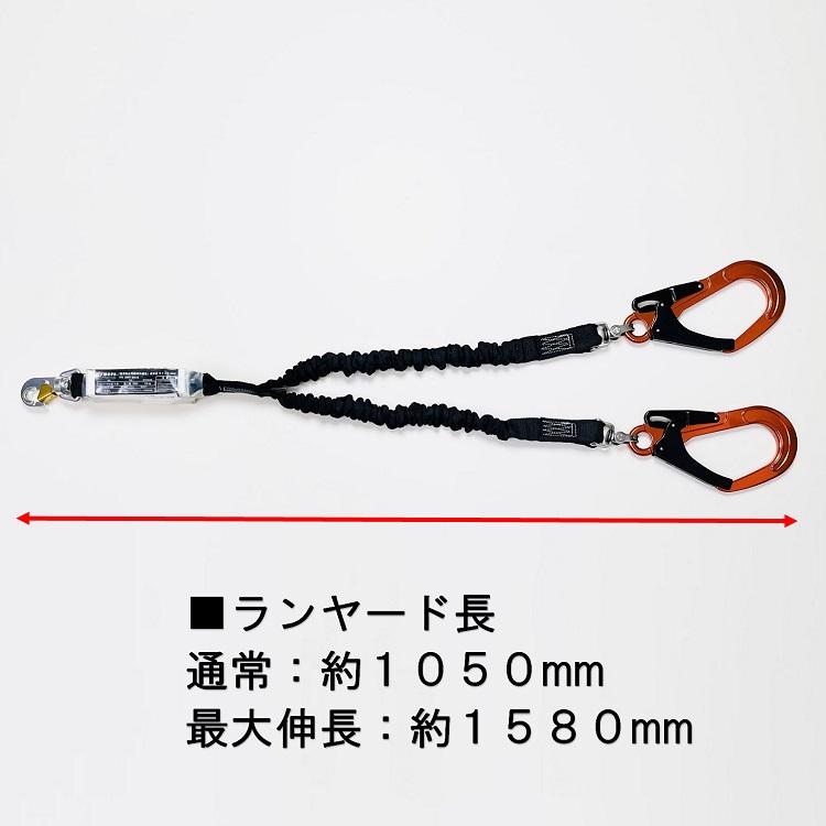 新規格タイプ2 胴ベルト型適合 椿モデル フルハーネス型用 新規格タイプ2 胴ベルト型適合 椿モデル フルハーネス型用