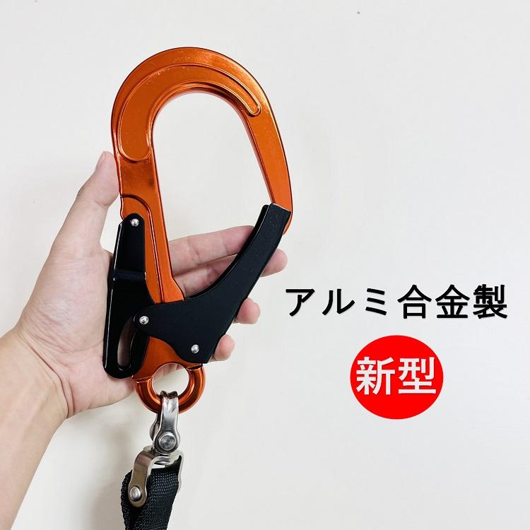 新規格タイプ2 胴ベルト型適合 椿モデル フルハーネス型用 新規格タイプ2 胴ベルト型適合 椿モデル フルハーネス型用
