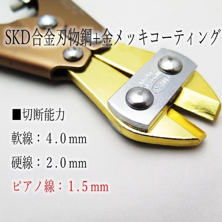 2個までメール便可】MKK モトコマ バンセンカッター ミゼット 2個までメール便可】MKK モトコマ バンセンカッター ミゼット