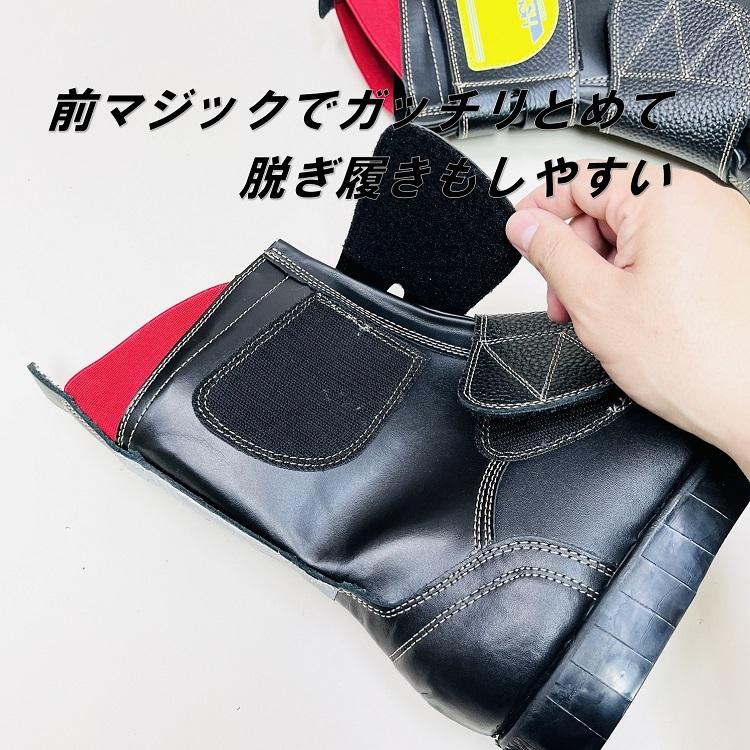 青木産業 ノサックス 安全靴 舗装用 HSKマジック 道路舗装工事用 青木産業 ノサックス 安全靴 舗装用 HSKマジック 道路舗装工事用