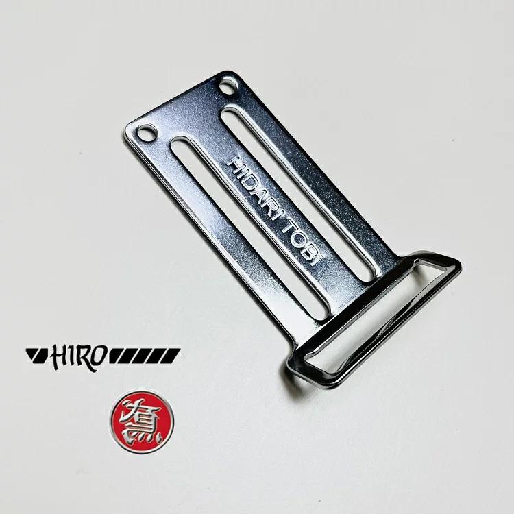 左鳶 HIRO D環止め HTB-LBP ベルトプレート 墜落制止用器具 安全帯関連アクセサリー 石田物産 | HIRO