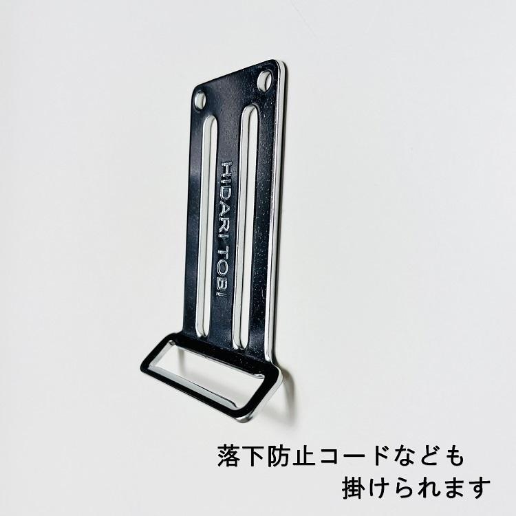 左鳶 HIRO D環止め HTB-LBP ベルトプレート 墜落制止用器具 安全帯関連アクセサリー 石田物産 | HIRO | 02