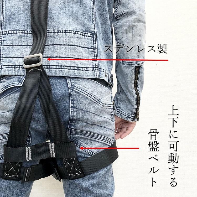 67 Off 椿モデル フルハーネスhyf2 M ランヤードbl Twasbl Ljblセット フルハーネスy型 墜落制止用器具適合 ランヤード3種適合 第二種 第一種 B種適合 使用可能質量100kg対応 Fucoa Cl