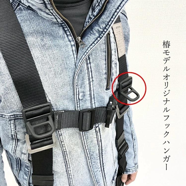 新規格 フルハーネス 椿モデル 安全帯 HYF2-S-BL 【黒】 Y型ハーネス S