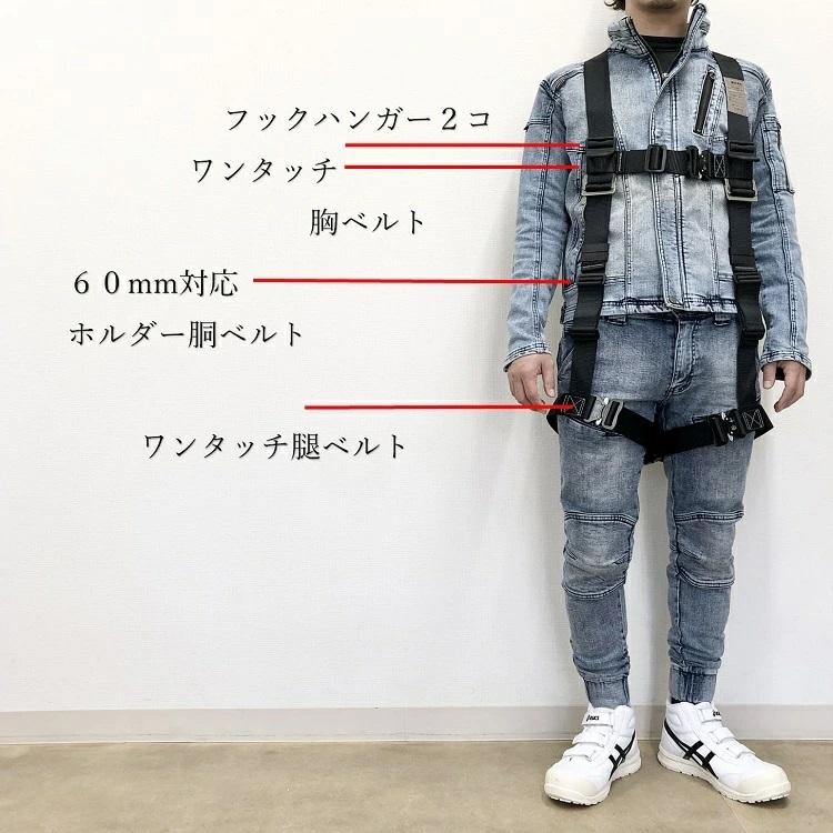 椿モデル フルハーネスY型 Mサイズ(160-180cm) HYF2-M-BL アイダ [椿モデル] HYF2-M-BL ハーネスY型(Mサイズ)