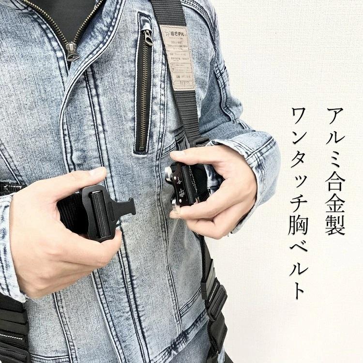 新規格 フルハーネス【黒】椿モデル 安全帯 HYF2-M-BL Y型ハーネス Mサイズ 墜落制止用器具適合 EN361:2002規格  送料無料｜datemono｜04