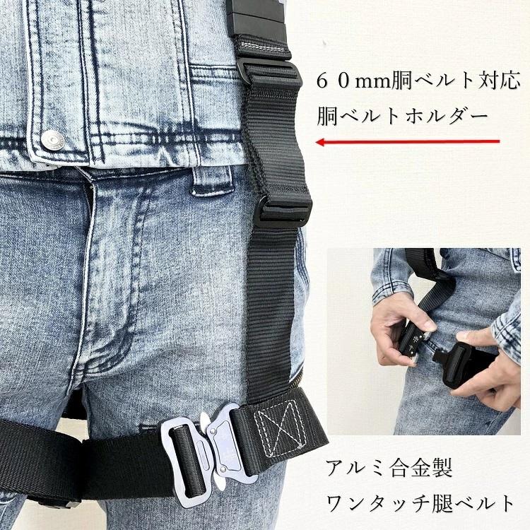 新規格 フルハーネス【黒】椿モデル 安全帯 HYF2-M-BL Y型 新規格 フルハーネス【黒】椿モデル 安全帯 HYF2-M-BL Y型