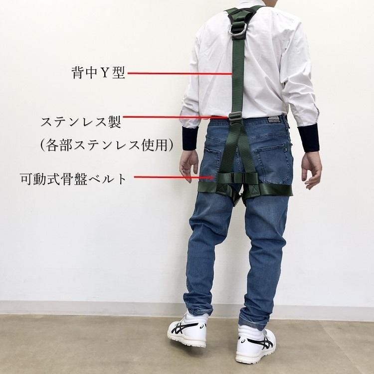 新規格 フルハーネス 緑 椿モデル Y型ハーネス 安全帯 HYF2GR グリーン Lサイズ 墜落制止用器具適合 EN361:2002規格 送料無料 |  | 01