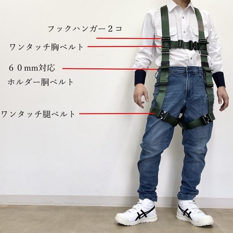 新規格 フルハーネス 緑 椿モデル Y型ハーネス 安全帯 HYF2GR グリーン Lサイズ 墜落制止用器具適合 EN361:2002規格 送料無料 |  | 02