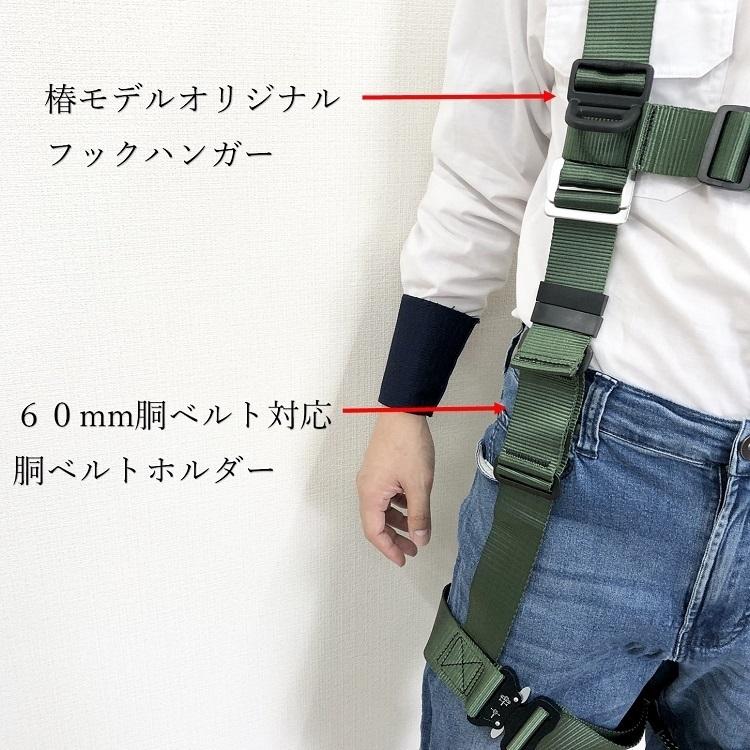 新規格 フルハーネス 緑 椿モデル Y型ハーネス 安全帯 HYF2GR グリーン