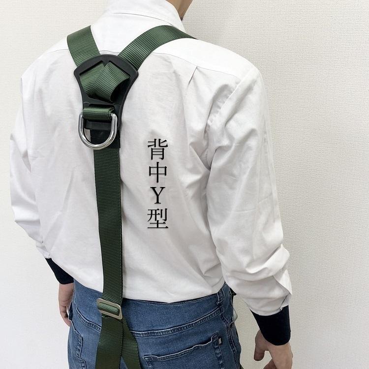 新規格 フルハーネス 緑 椿モデル Y型ハーネス 安全帯 HYF2GR グリーン Lサイズ 墜落制止用器具適合 EN361:2002規格 送料無料 |  | 06