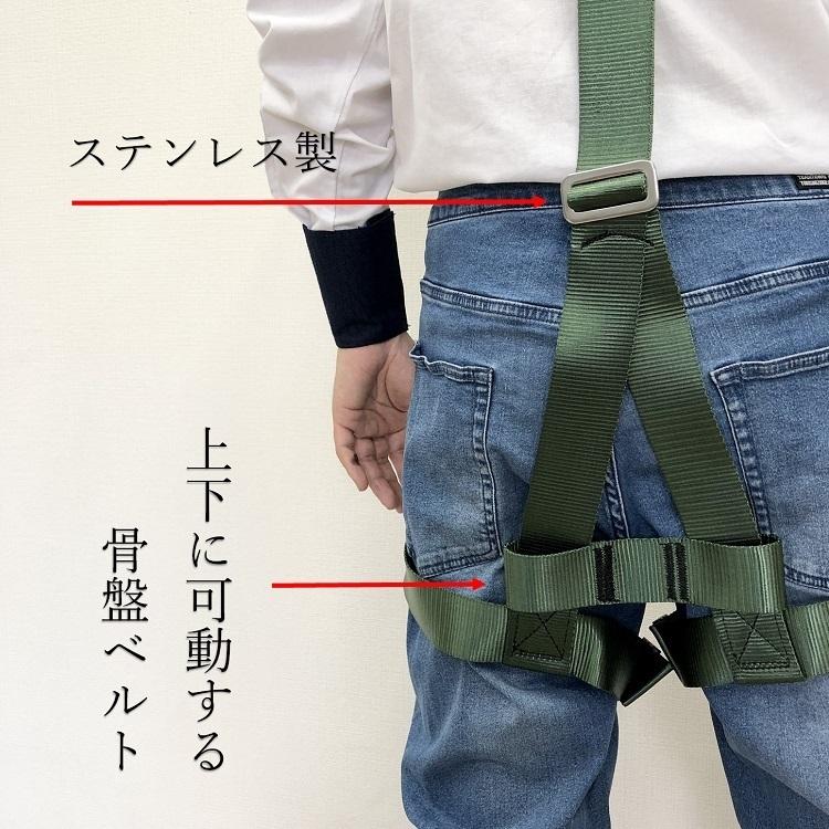 新規格 フルハーネス 緑 椿モデル Y型ハーネス 安全帯 HYF2GR 新規格 フルハーネス 緑 椿モデル Y型ハーネス 安全帯 HYF2GR