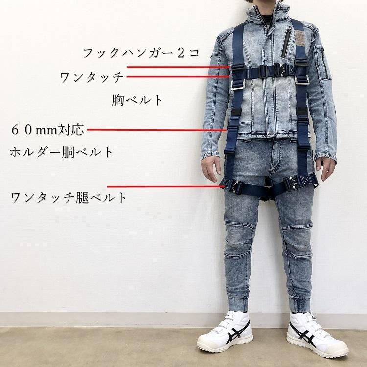 新規格 フルハーネス 紺 椿モデル Y型ハーネス 安全帯 HYF2NB