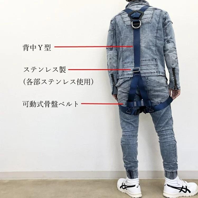 新規格 フルハーネス 紺 椿モデル Y型ハーネス 安全帯 HYF2NB 新規格 フルハーネス 紺 椿モデル Y型ハーネス 安全帯 HYF2NB