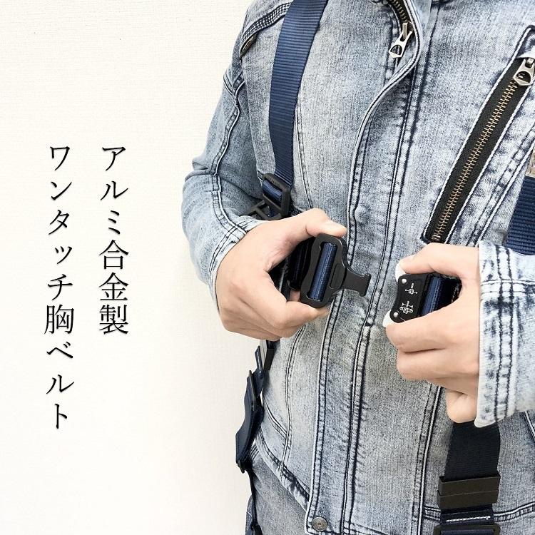 新規格 フルハーネス 紺 椿モデル Y型ハーネス 安全帯 HYF2NB