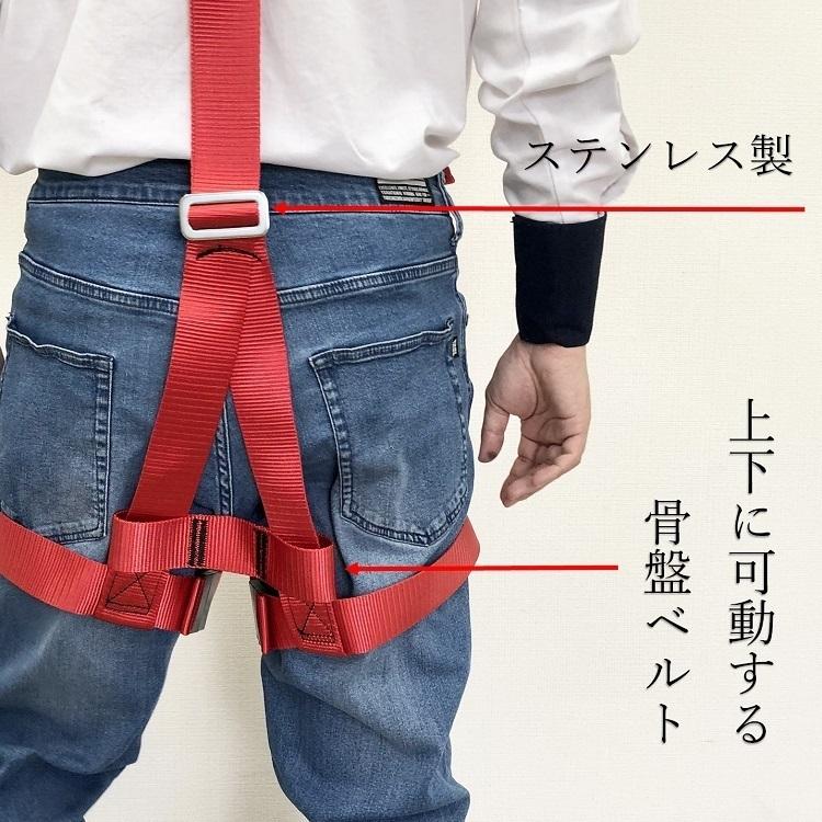 新品未使用　紅型調半幅帯　リバーシブル　日本製　ポリエステル　13,200円 楽天市場】安全帯 フルハーネス フルハーネスセット 新規格適合