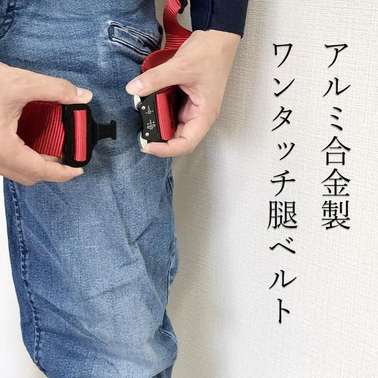 新規格 フルハーネス 赤 椿モデル ハーネスY型 安全帯 HYF2RE レッド Mサイズ 墜落制止用器具適合 EN361:2002規格 送料無料 |  | 05