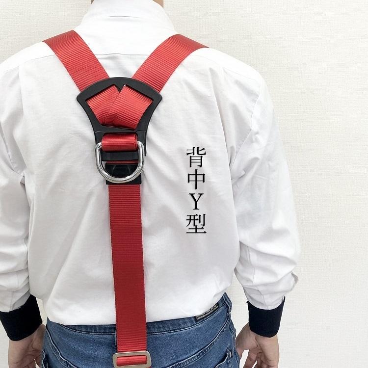 新規格 フルハーネス 赤 椿モデル ハーネスY型 安全帯 HYF2RE レッド Mサイズ 墜落制止用器具適合 EN361:2002規格 送料無料 |  | 06