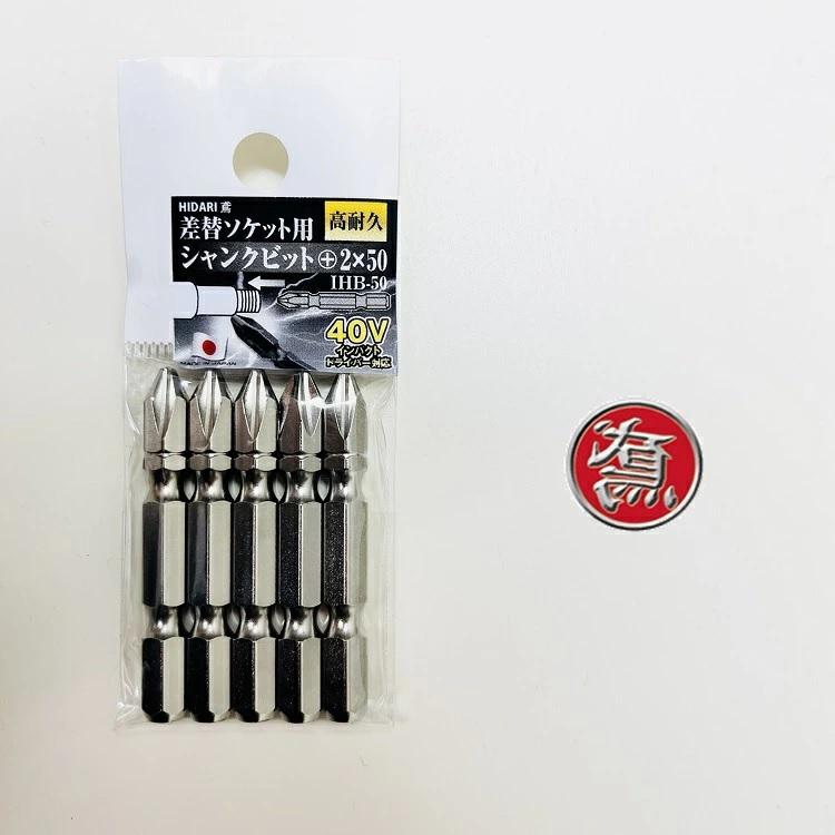 遥斗様用　シャフト抜き器　ソケット打ち込みツール　セット 遥斗様用 シャフト抜き器 ソケット打ち込みツール セット 5604
