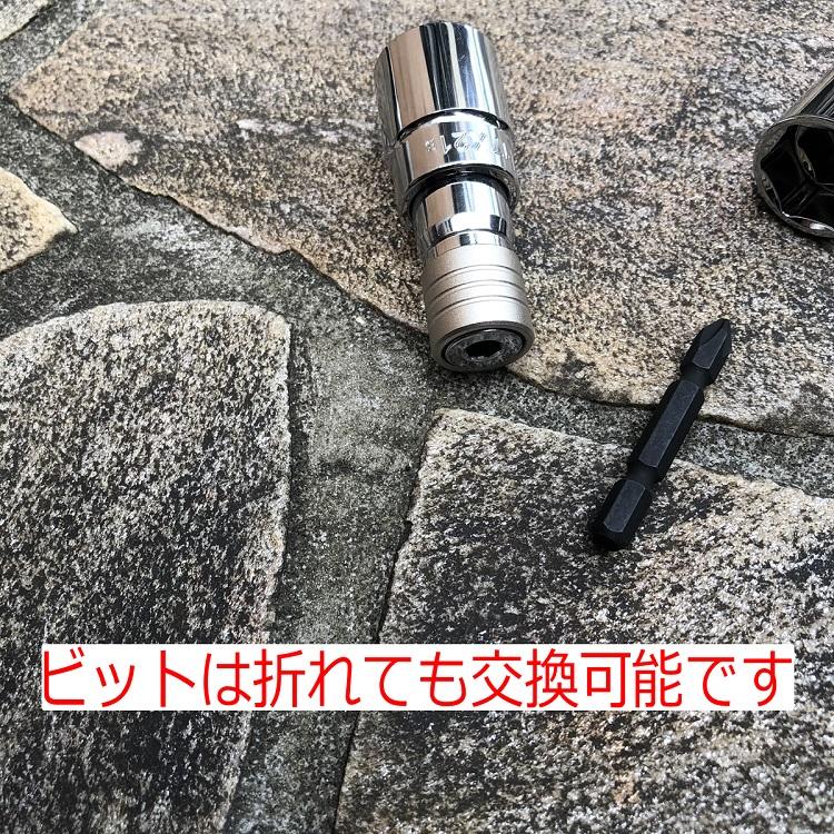musttool マストツール インパクトソケット IM-17210 軸交換式 外側スライドダブルソケット17mm×21mm 18V対応 6.35軸 6角・12角 イチネンミツトモ | イチネンMTM | 02