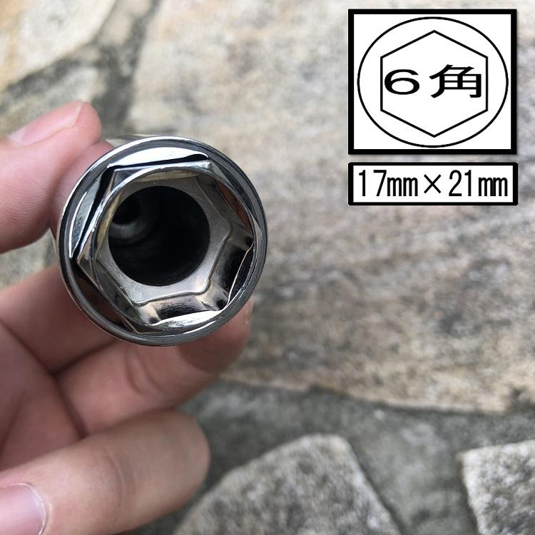 musttool マストツール インパクトソケット IM-17210 軸交換式 外側スライドダブルソケット17mm×21mm 18V対応 6.35軸 6角・12角 イチネンミツトモ | イチネンMTM | 04