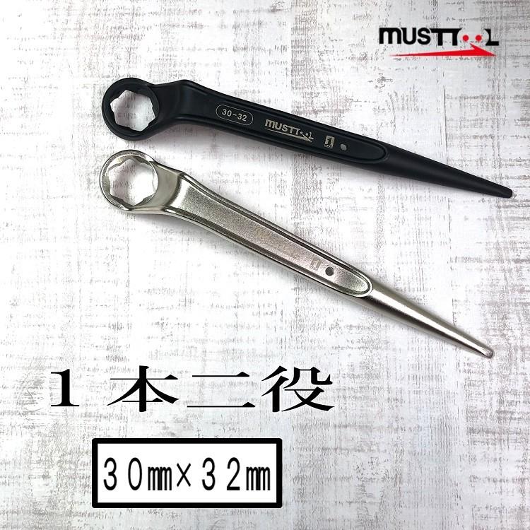 イチネンMTM must tool イチネンミツトモ メガネレンチ 2サイズ 30mm