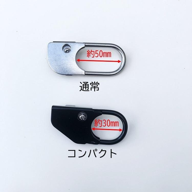 インパクトフック ホルダー インパクトキャッチコンパクト IPC-CO マキタ対応 カラビナに掛ける インパクト関連アクセサリー |  | 01