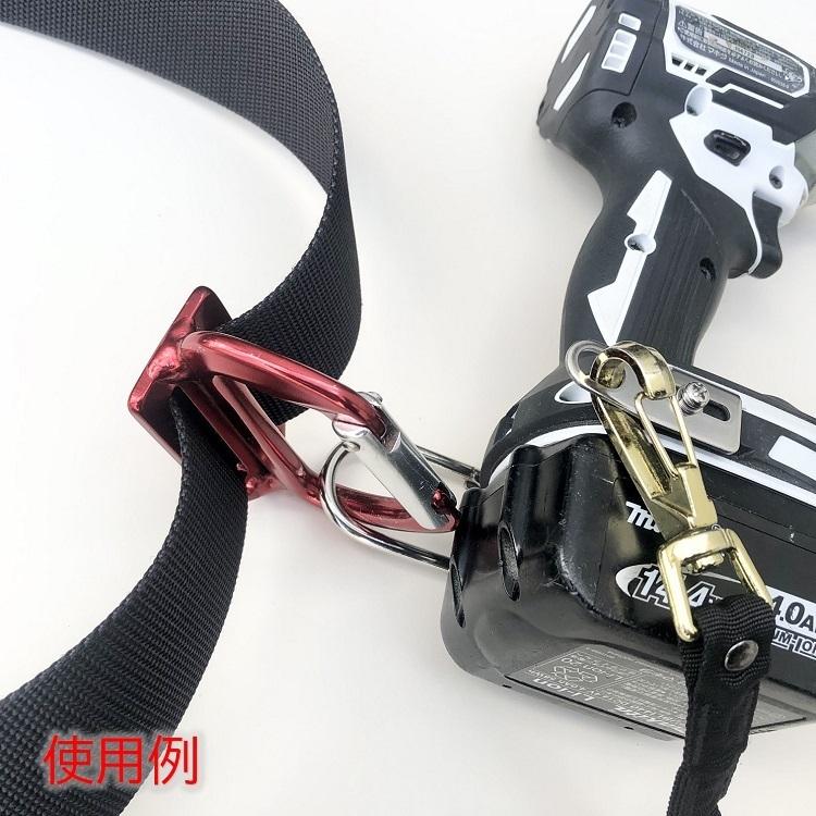 インパクトフック ホルダー インパクトキャッチストロング 安全コード