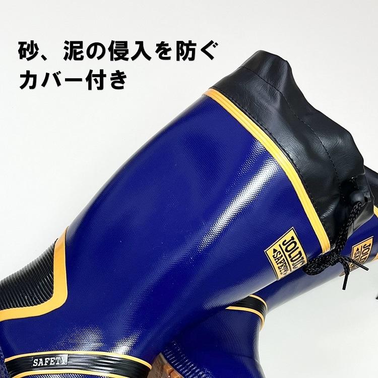 シモン 大きいサイズ 福山ゴム 安全 長靴 ジョルディックセフティーDX